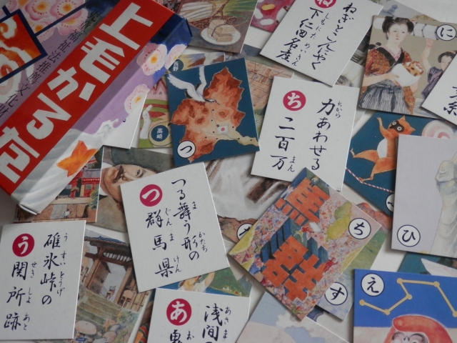 カルタ大会 in スタートアップ